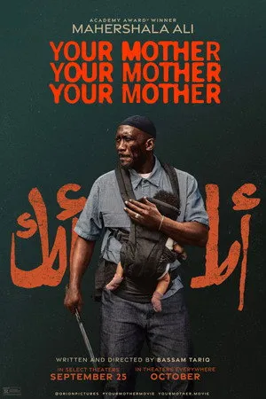 Your Mother Your Mother Your Mother poszter