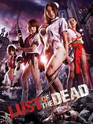 Rape Zombie: Lust of the Dead poszter