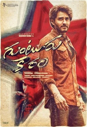 Guntur Kaaram poszter