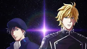 The Legend of the Galactic Heroes: Die Neue These Seiran 2 háttérkép