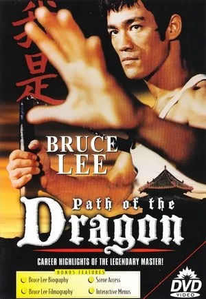 The Path of the Dragon poszter