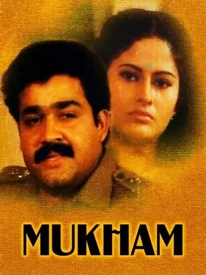 Mukham poszter