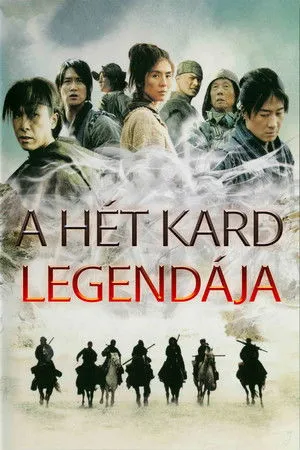 A hét kard legendája