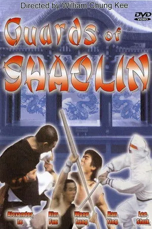 Guards of Shaolin poszter