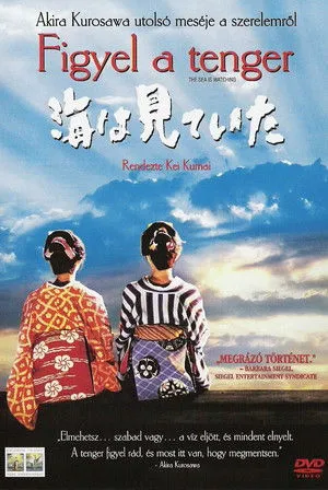 Figyel a tenger