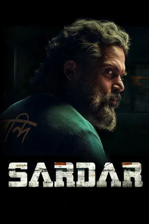 Sardar poszter