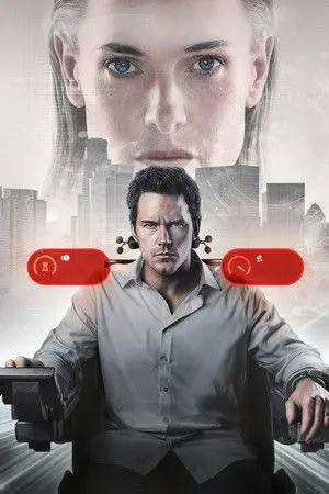 Mesterséges kegyelem poszter