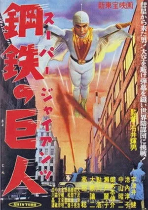 Starman filmek