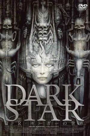 Dark Star: H. R. Giger's World poszter