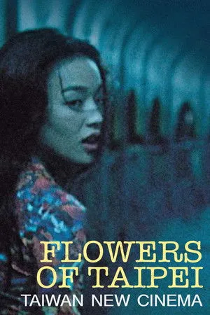 Flowers of Taipei: Taiwan New Cinema poszter