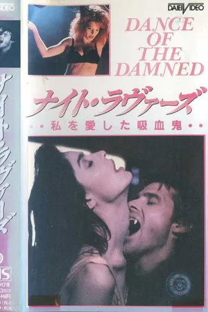 Dance of the Damned poszter