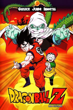 Dragon Ball Z Mozifilm 1 - Megmentelek, Gohan!