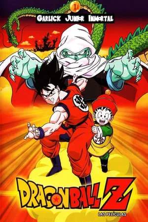 Dragon Ball Z Mozifilm 1 - Megmentelek, Gohan!