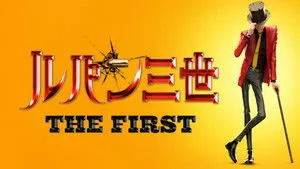 Lupin III: The First háttérkép