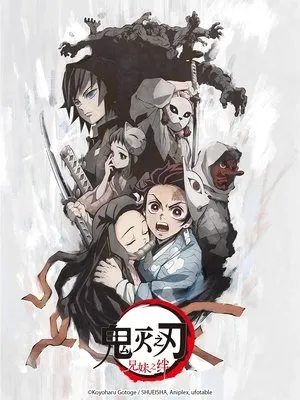 Demon Slayer: Kimetsu no Yaiba - Sibling's Bond poszter