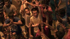 A képzelet földje háttérkép