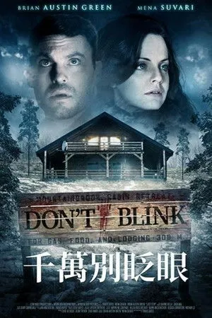 Don't Blink poszter
