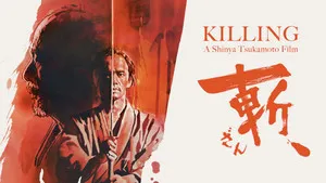 Killing háttérkép