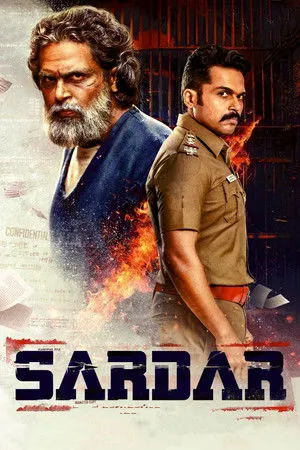 Sardar poszter