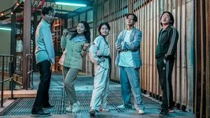 Hi-Five háttérkép