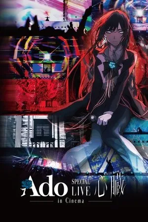 Ado SPECIAL LIVE "Shinzou" in Cinema
