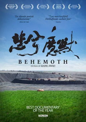 Behemoth poszter