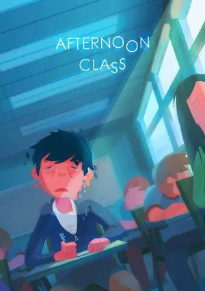 Afternoon Class poszter