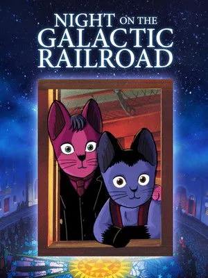 Night on the Galactic Railroad poszter