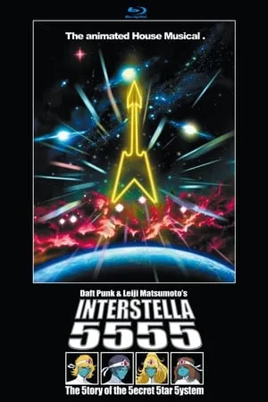 Interstella 5555: The 5tory of the 5ecret 5tar 5ystem poszter