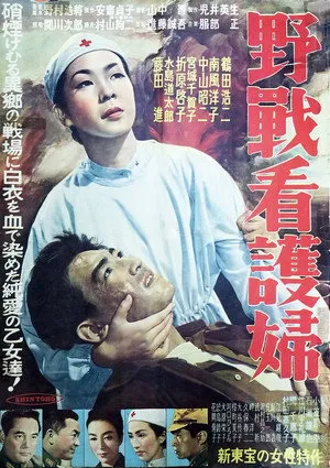 Field Nurse poszter