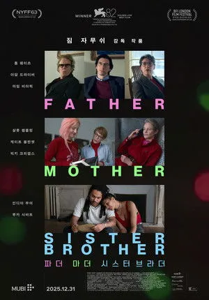 Father Mother Sister Brother poszter