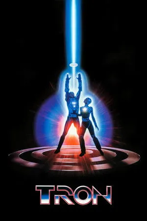 Tron, avagy a számítógép lázadása poszter