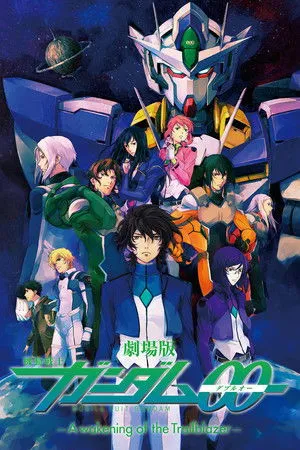 Mobile Suit Gundam 00 The Movie: -A Wakening of the Trailblazer-