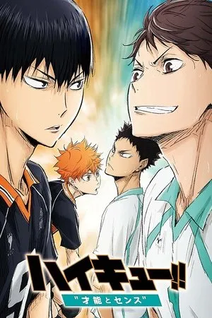 Haikyu!! The Movie: Talent and Sense