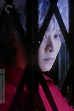 Making of 2046