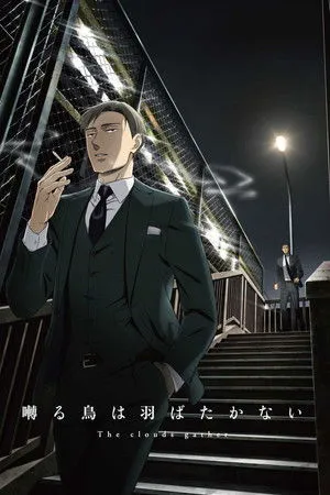 Twittering Birds Never Fly: The Clouds Gather