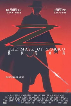 Zorro álarca poszter