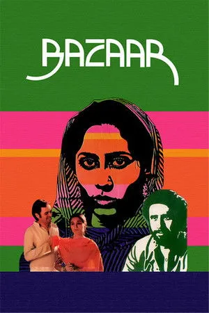 Bazaar poszter