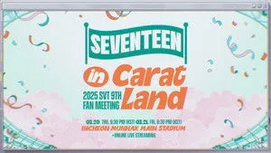 SEVENTEEN in CARAT LAND háttérkép