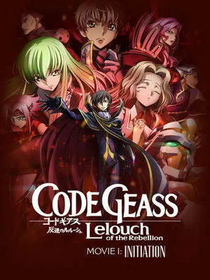 Code Geass: Lelouch of the Rebellion I - Initiation poszter