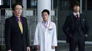 Team Batista the Movie: The Portrait of Kerberos háttérkép