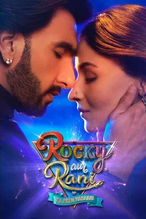 Rocky Aur Rani Kii Prem Kahaani poszter