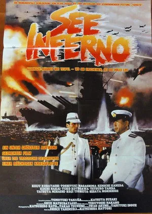 The Imperial Navy poszter