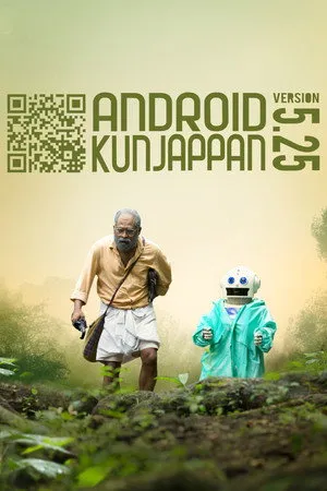 Android Kunjappan Version 5.25 poszter