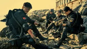 S.W.A.T. háttérkép