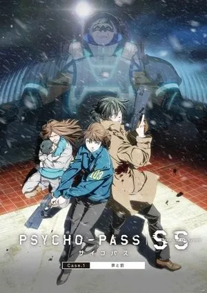 PSYCHO-PASS サイコパス Sinners of the System Case.1「罪と罰」 poszter