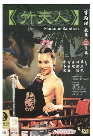 Madame Bamboo poszter