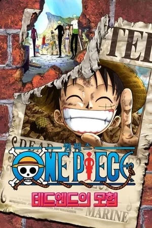 One Piece: Dead End Adventure poszter