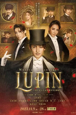 Musical 「Lupin -The Secret of Countess Cagliostro-」