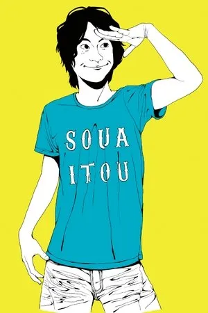 Soua Itou